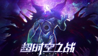 (无限深渊票)无限深渊折相思下载：穿越时间空间，寻觅永恒的爱情之路