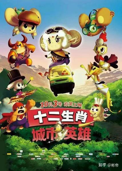 (三个英雄八斤力比喻什么生肖)三个英雄八斤力，正生肖破晓之战勇士