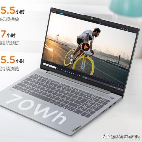 最新联想笔记本电脑报价网：全面汇总性价比最高的联想笔记本电脑价格与评测