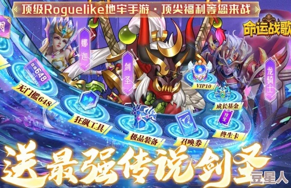 探秘命运守护战歌：哪个职业最强大？游戏技巧和职业强度全解析