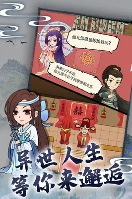 快穿小言模拟器游戏攻略:穿越时空,解谜亲情真相