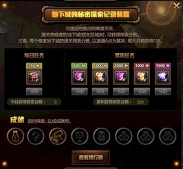 (深渊勇者怎么破盾)探秘勇者深渊:如何有效获取其中的丰富资源?