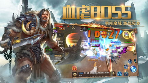 (安苏战歌游戏)探寻安苏战歌手游的世界:全新冒险等你来挑战