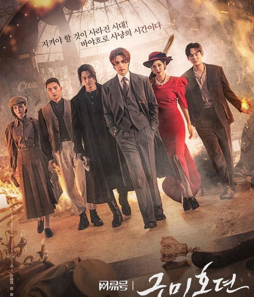 (镇魂街 演员表)镇魂街演员表：揭秘主演阵容，充满魅力的角色演绎