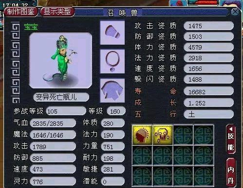 传说法师手机版内置修改器：改变游戏规则，尽情体验异世界冒险