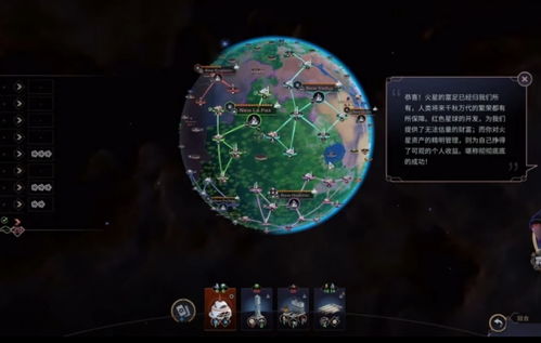 (探索未知世界,焕然异星怎么下载手机版)探索未知世界,焕然异星怎么下载? (探索未知世界,焕然异星怎么下载手机版)探索未知世界,焕然异星怎么下载?