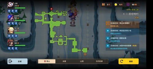 (高级战争二攻略)《高级战争2》22关通关攻略：助你轻松过关7862的技巧与策略解析