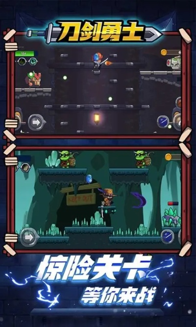 (忍者斩铁剑1.1.1安卓下载)4399的忍者斩铁剑原版游戏：挑战忍术，体验真正的刀剑对决！