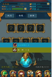 详解挂机吧三国华容道攻略：利用策略顺利通关，赢取丰厚赏金的深度解析