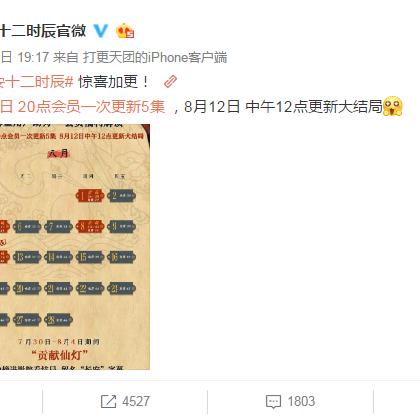 (天下长安到底播不播了)天下长安停播原因：揭秘节目被迅速下架的真实原因是什么？