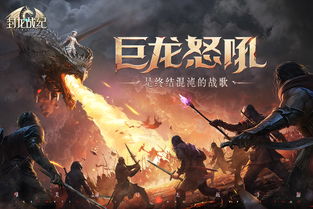 (封龙战纪是不是下架了)封龙战纪为什么下架了？近期发生了什么？实情揭秘让人震惊