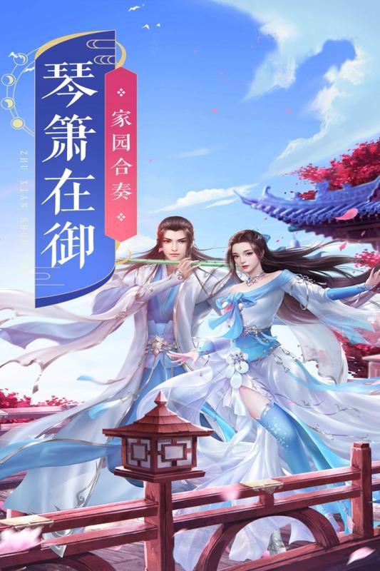 (上古情歌解说)探寻上古情歌手游官网正版之旅—寻找失落的爱情传说 (上古情歌解说)探寻上古情歌手游官网正版之旅—寻找失落的爱情传说