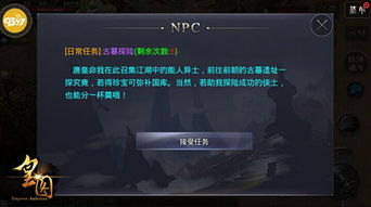 探秘古墓无限挑战!盗墓游戏单机手机版新版本更新,寻宝探险乐趣无穷! 探秘古墓无限挑战!盗墓游戏单机手机版新版本更新,寻宝探险乐趣无穷!