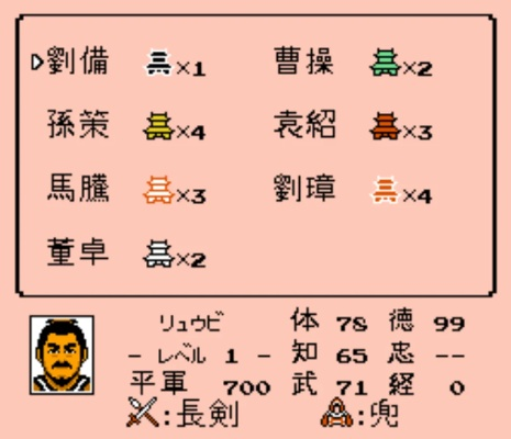 (fc半熟英雄将军排名)FC游戏：半熟英雄全王牌全将军全蛋兽资料精彩揭秘