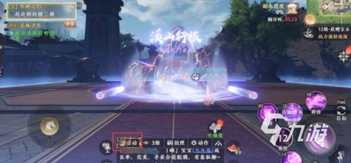 探秘完美世界天龙八部2飞龙战天:揭秘隐藏在虚拟世界中的惊天秘密 探秘完美世界天龙八部2飞龙战天:揭秘隐藏在虚拟世界中的惊天秘密