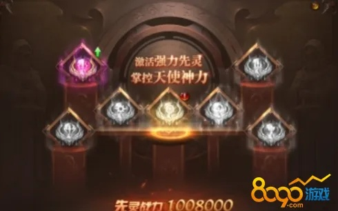 (暗黑大天使效果)揭秘暗黑大天使等级封印：神秘力量的来源和破解方法详解