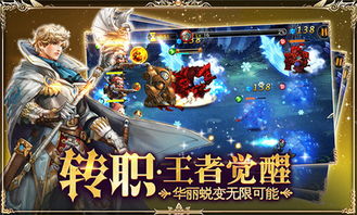 (龙焰电影在哪里观看)揭秘龙焰战争app版名称，探索这款热门游戏背后的秘密