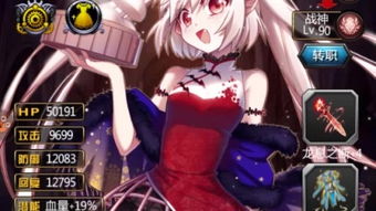 (血族关系是什么意思)血族Bloodline：探讨基因遗传与家族疾病之间的连接