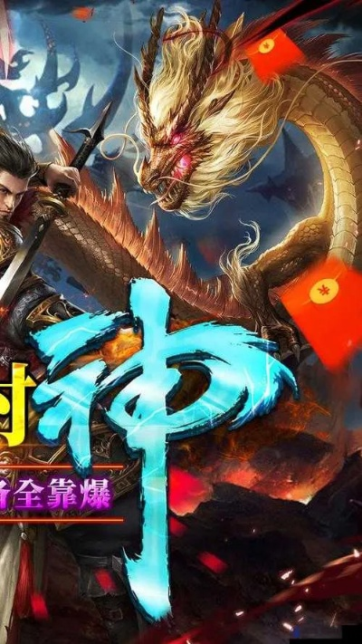 (封神战手游下载)封神战手游攻略:掌握技巧,一步步引领你登上巅峰! (封神战手游下载)封神战手游攻略:掌握技巧,一步步引领你登上巅峰!