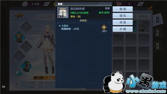 (猎人前线手游)猎人前线如何升级技能和装备？提升实力的秘诀揭秘!