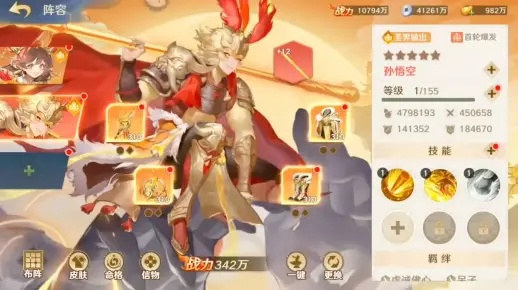 教你如何轻松找回自在西游账号，避免数据丢失和游戏进度影响