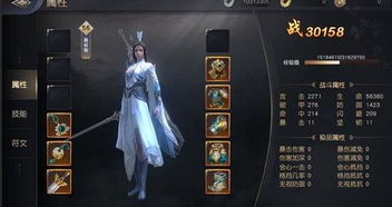 逍遥九歌行修真工坊配方大全：从基础到高级的全方位攻略与技巧分享