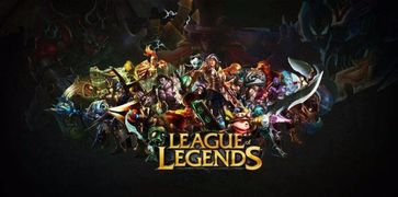 (lol补刀知识)精彩赛事：补刀英雄联盟，观赏技能操作与团战策略的完美融合