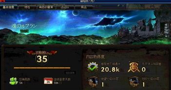 勇士与冒险攻略:揭秘史诗级冒险旅程背后的成功策略和关键角色转换 勇士与冒险攻略:揭秘史诗级冒险旅程背后的成功策略和关键角色转换