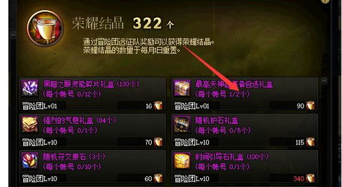 勇士与冒险攻略:揭秘史诗级冒险旅程背后的成功策略和关键角色转换 勇士与冒险攻略:揭秘史诗级冒险旅程背后的成功策略和关键角色转换