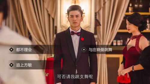 揭秘《隐形守护者》电视剧全明星阵容！了解每位演员的演技背景和精彩表现!