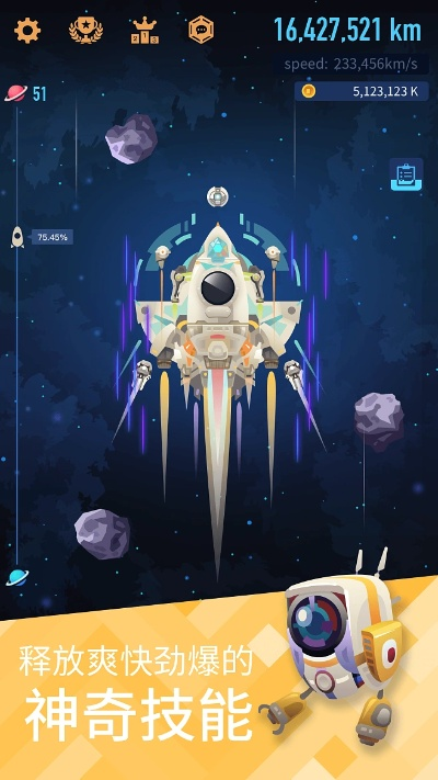 《星海特攻》(TapTap测试版):探索无垠星际,开启激动人心的宇宙冒险之旅! 《星海特攻》(TapTap测试版):探索无垠星际,开启激动人心的宇宙冒险之旅!