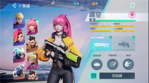 《星海特攻》(TapTap测试版):探索无垠星际,开启激动人心的宇宙冒险之旅! 《星海特攻》(TapTap测试版):探索无垠星际,开启激动人心的宇宙冒险之旅!