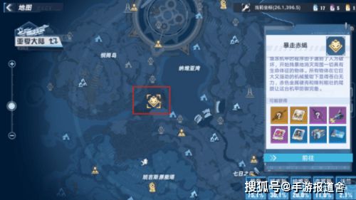 (幻塔风景点在哪)幻塔封神录无尽深渊最新章节列表列表更新情况一览