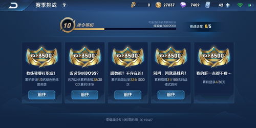 探析荣耀文明游戏盒子折扣:如何利用优惠获取最大玩家体验价值 探析荣耀文明游戏盒子折扣:如何利用优惠获取最大玩家体验价值