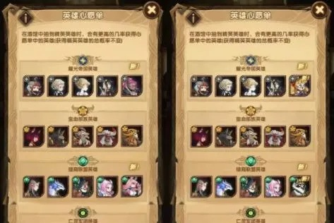 (剑与远征 阵容推荐)剑与远征阵容推荐：适合平民玩家和新手的最佳选择