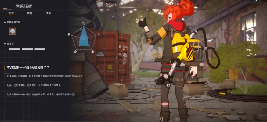 永恒轮回角色大全图鉴：全面解析每个角色的背景、技能与搭配策略