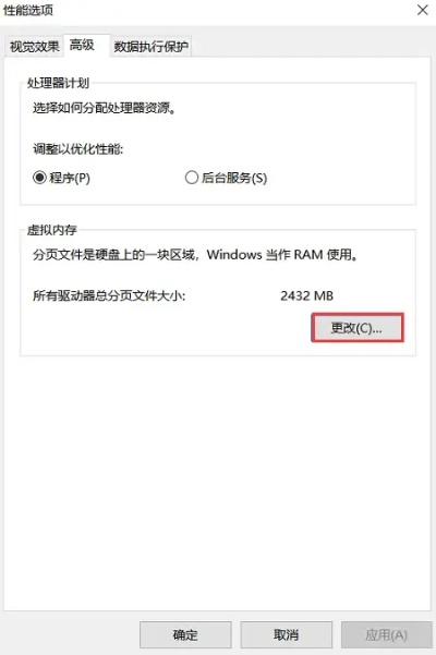 (如何清理笔记本内存不足)提升电脑性能：详细指导如何清理笔记本电脑内存进行优化