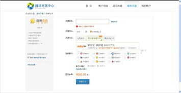 (vip vip)下载VIP会员奇缘：开启会员特权，畅享更多高清影视资源