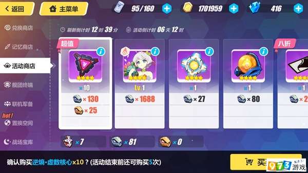 全面探秘噗噗的冒险乐园攻略：玩法分享、隐藏 secrets 及最值得游玩的景点推荐