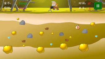 (黄金矿工经典单机版下载)如何顺利通过黄金矿工单机版22关？分享经验和技巧