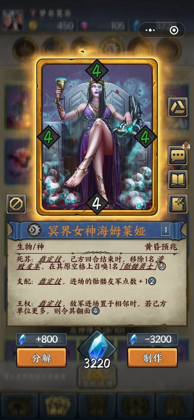 探秘上古诸神卡牌对战：详解内置菜单操作指南与优秀卡牌策略搭配