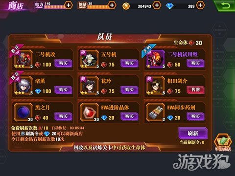 (免费领8000钻石应用)免费领8000钻石！战斗家们惊艳表现，绝对奇葩！