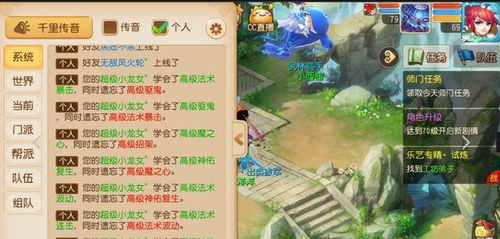 (天仙月宠物怎么打书)如何提升天仙月GM版宠物的伤害输出？有效方法分享！