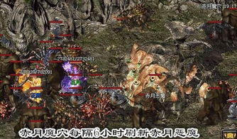 (月魔蜘蛛能挖到麻痹戒指吗)月魔蜘蛛是否有能力挖掘到沃玛装备?调查揭秘挖宝秘密 (月魔蜘蛛能挖到麻痹戒指吗)月魔蜘蛛是否有能力挖掘到沃玛装备?调查揭秘挖宝秘密