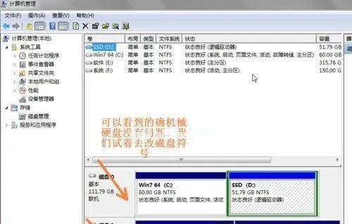 (双硬盘怎么把固态设置成c盘)电脑双硬盘如何设置固态硬盘为启动盘以提升性能