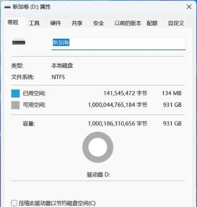 (双硬盘怎么把固态设置成c盘)电脑双硬盘如何设置固态硬盘为启动盘以提升性能 (双硬盘怎么把固态设置成c盘)电脑双硬盘如何设置固态硬盘为启动盘以提升性能