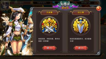 揭示《姬斗无双》中最强T0阵容推荐及搭配技巧，助你轻松逆袭