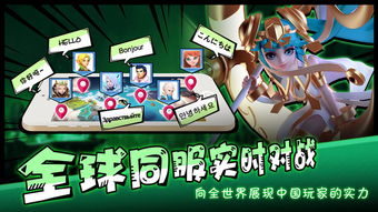 深度解析：卡拉希尔战记国际服的战略元素及其对全球玩家策略构建的影响