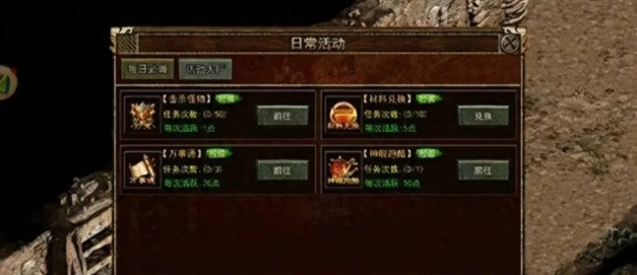 (传奇3手游高爆版)传奇3高爆版:全新玩法、装备齐全,超乎想象的刺激体验! (传奇3手游高爆版)传奇3高爆版:全新玩法、装备齐全,超乎想象的刺激体验!