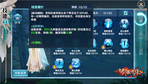 (一念逍遥如何跃迁)一念逍遥角色跃迁至官服所需时间预计要几天? (一念逍遥如何跃迁)一念逍遥角色跃迁至官服所需时间预计要几天?